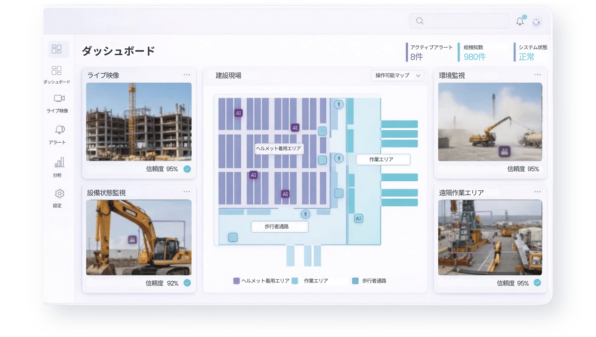 construction_02