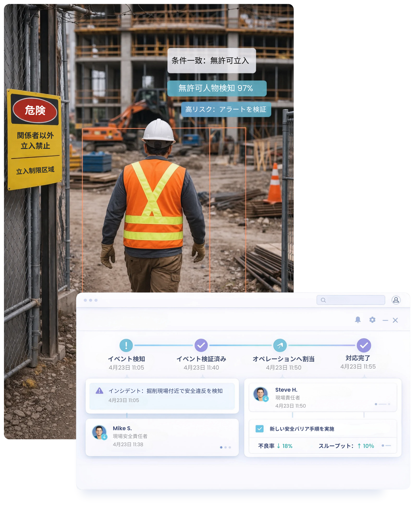 construction_06