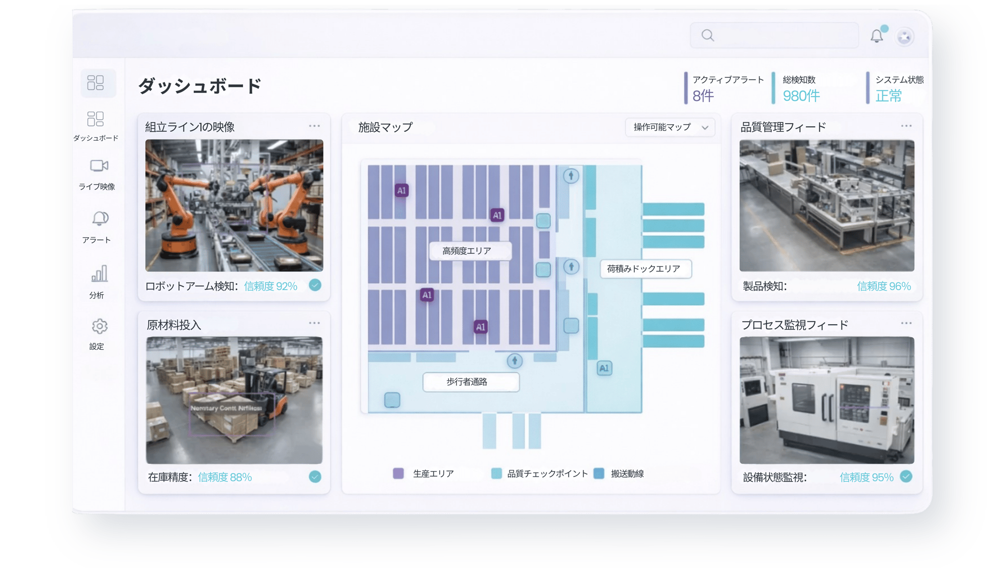 manufacturing_02